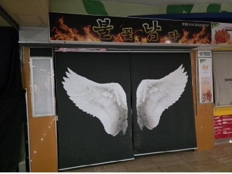 2025타경31438 대구광역시 달서구 성서로 414, 메가스타 4층 412호 근린상가 경매 이미지