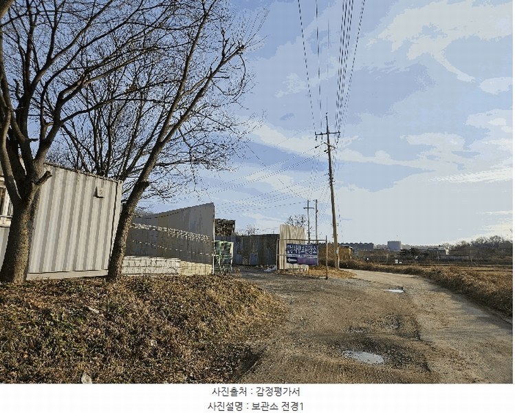 2025타경31656 경기도 이천시 부발읍 고백리 203-2, 하나물류 콘크리트 펌프 경매 이미지