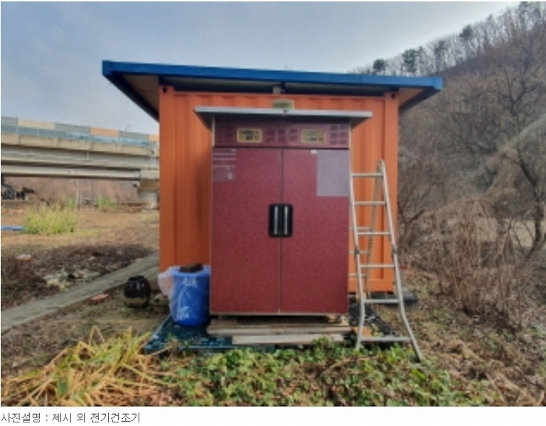 2022타경36986 경기도 여주시 금사면 소유리 42-2 농지 경매 이미지