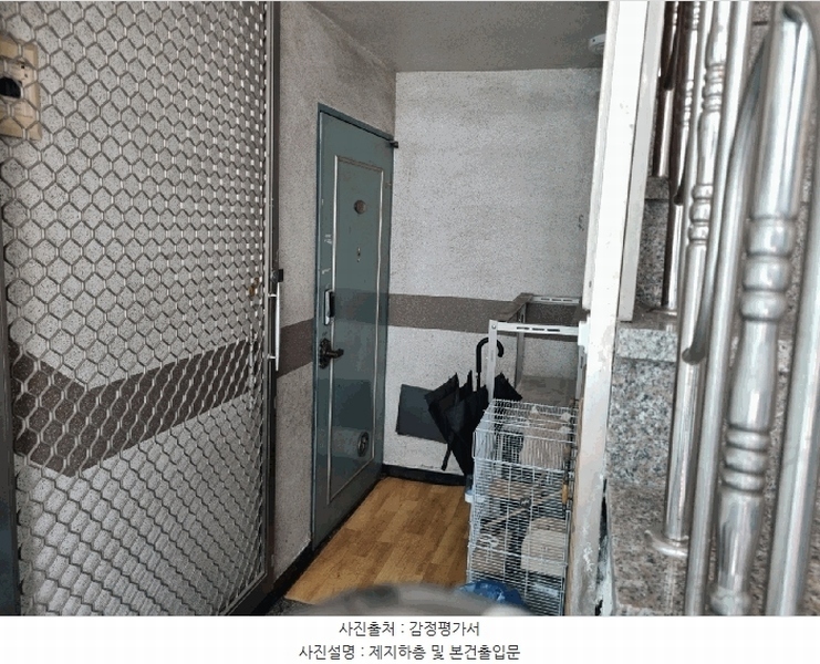 2025타경11243 서울특별시 강서구 화곡동 56-570 다세대(빌라) 경매 이미지