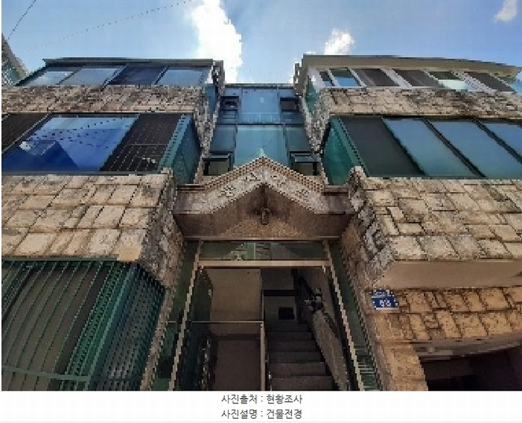 2025타경11243 서울특별시 강서구 화곡동 56-570 다세대(빌라) 경매 이미지