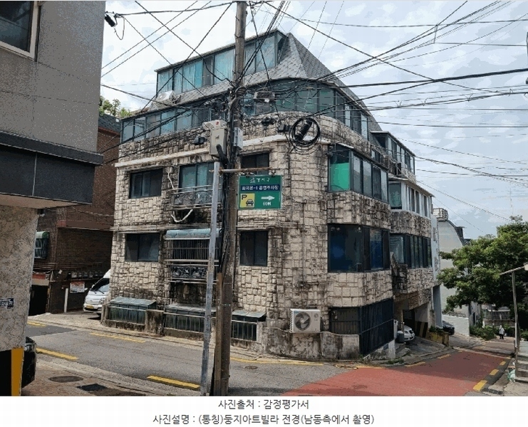 2025타경11243 서울특별시 강서구 화곡동 56-570 다세대(빌라) 경매 이미지