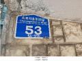 2025타경11243 서울특별시 강서구 화곡동 56-570 다세대(빌라) 경매 이미지