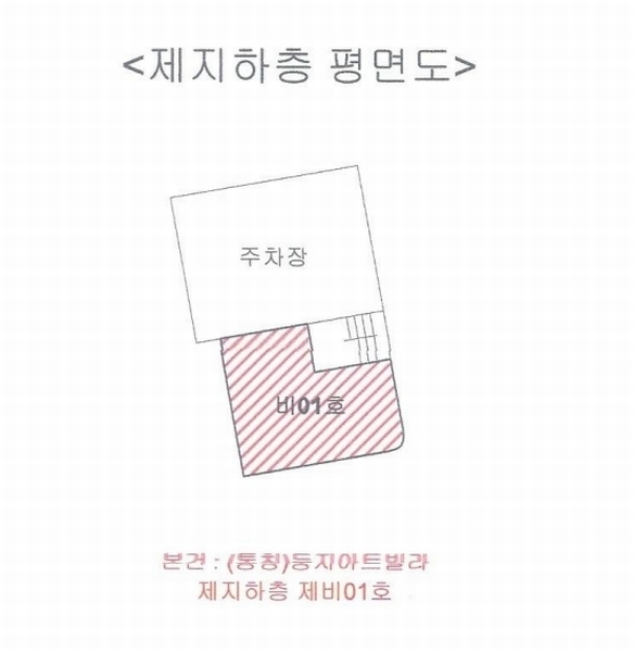 2025타경11243 서울특별시 강서구 화곡동 56-570 다세대(빌라) 경매 이미지