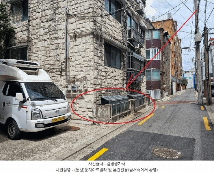 2025타경11243 서울특별시 강서구 화곡동 56-570 다세대(빌라) 경매 이미지