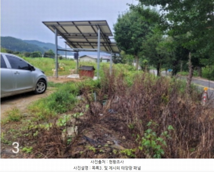2023타경3617 경기도 양평군 용문면 연수리 672-1 주택 경매 이미지