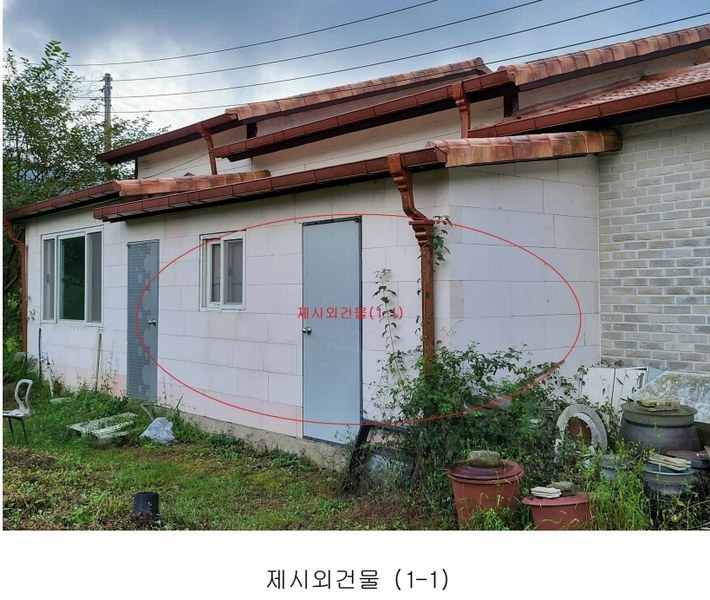 2023타경3617 경기도 양평군 용문면 연수리 672-1 주택 경매 이미지