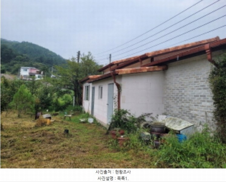 2023타경3617 경기도 양평군 용문면 연수리 672-1 주택 경매 이미지