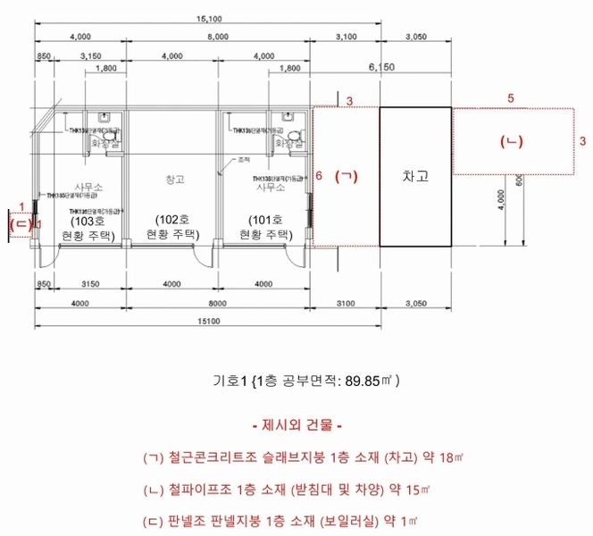 2023타경4801 경기도 양평군 옥천면 옥천리 688-18 근린주택 경매 이미지