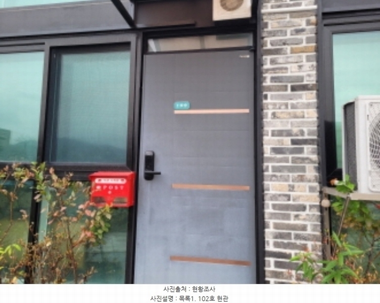 2023타경4801 경기도 양평군 옥천면 옥천리 688-18 근린주택 경매 이미지