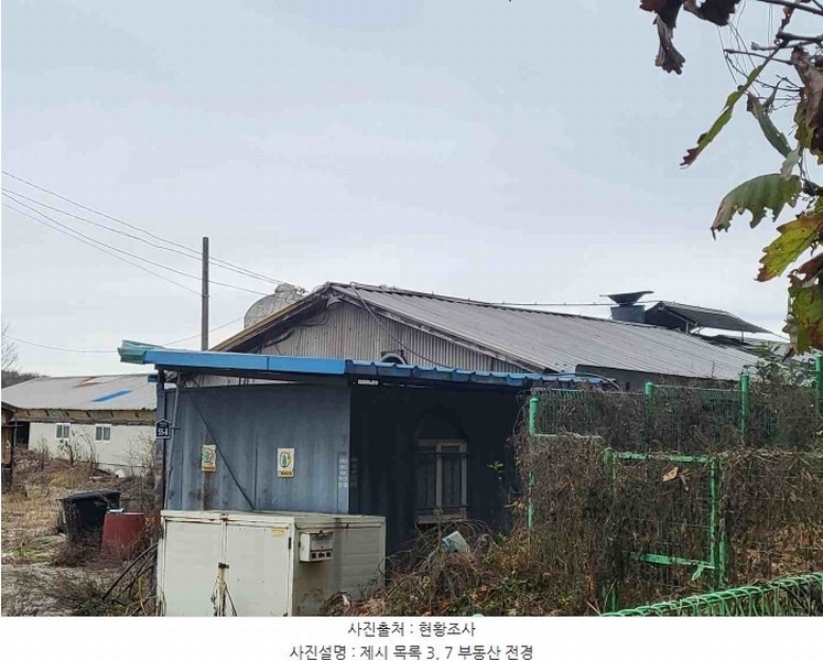 2023타경5477 경기도 여주시 세종대왕면 신지리 392-3 농가관련시설 경매 이미지