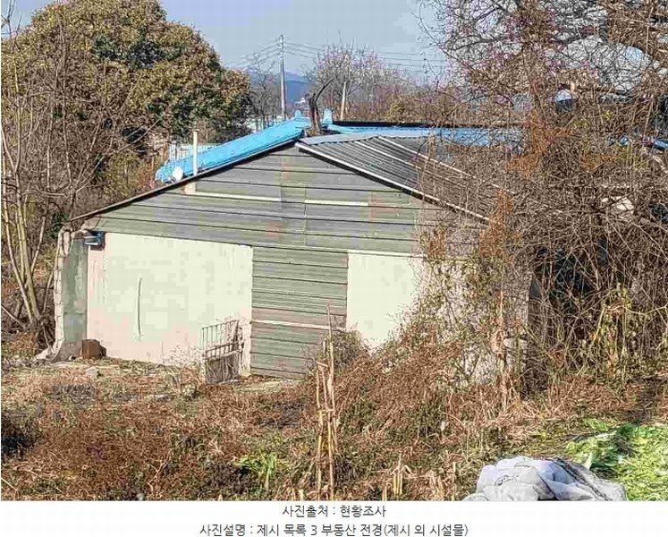 2023타경5477 경기도 여주시 세종대왕면 신지리 392-3 농가관련시설 경매 이미지