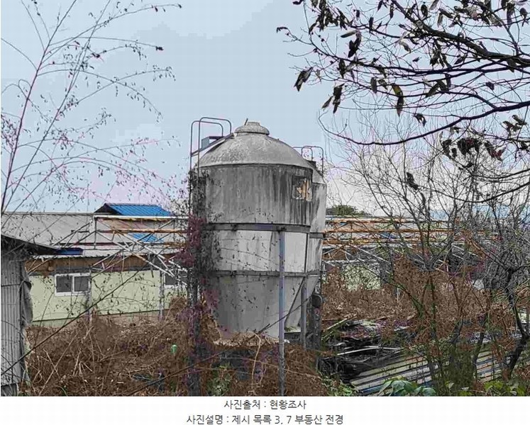 2023타경5477 경기도 여주시 세종대왕면 신지리 392-3 농가관련시설 경매 이미지