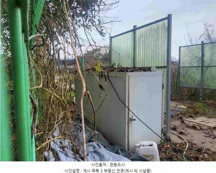 2023타경5477 경기도 여주시 세종대왕면 신지리 392-3 농가관련시설 경매 이미지