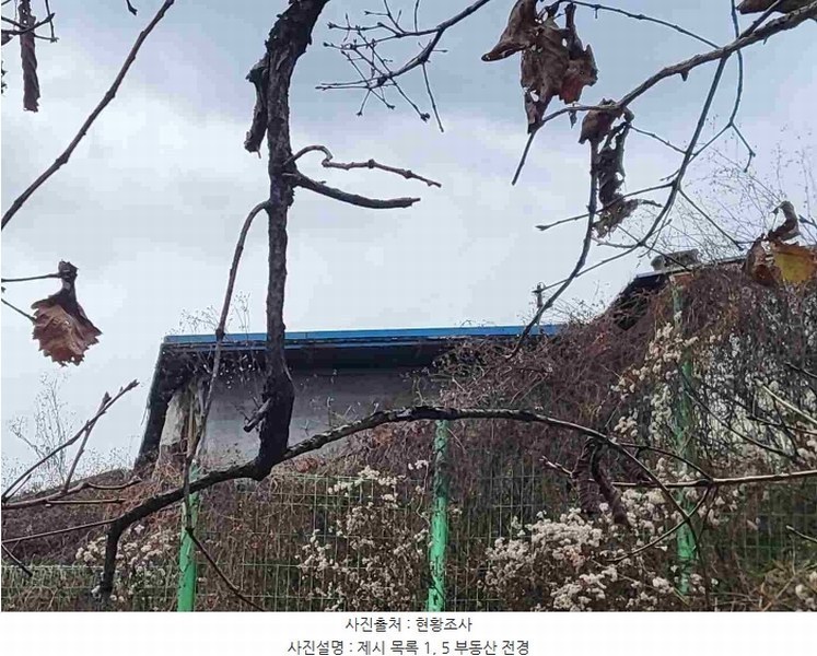 2023타경5477 경기도 여주시 세종대왕면 신지리 392-3 농가관련시설 경매 이미지