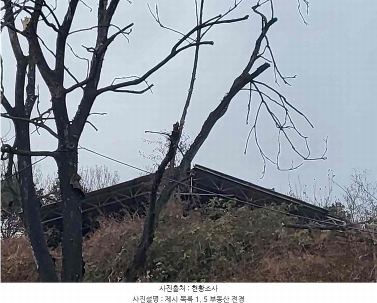2023타경5477 경기도 여주시 세종대왕면 신지리 392-3 농가관련시설 경매 이미지