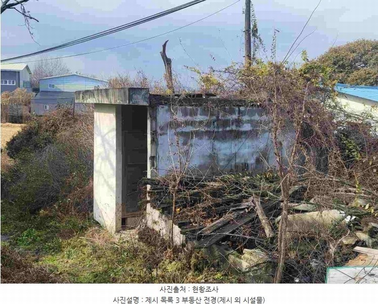2023타경5477 경기도 여주시 세종대왕면 신지리 392-3 농가관련시설 경매 이미지