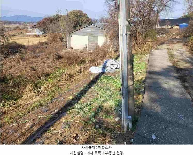 2023타경5477 경기도 여주시 세종대왕면 신지리 392-3 농가관련시설 경매 이미지