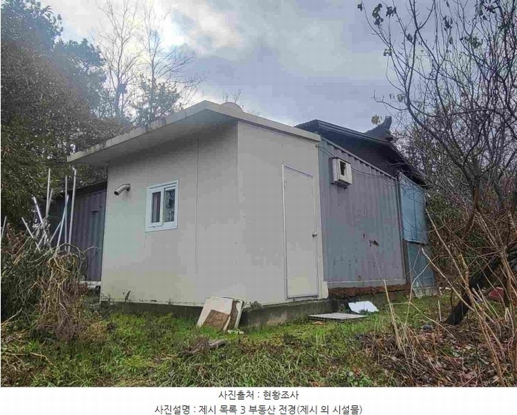 2023타경5477 경기도 여주시 세종대왕면 신지리 392-3 농가관련시설 경매 이미지