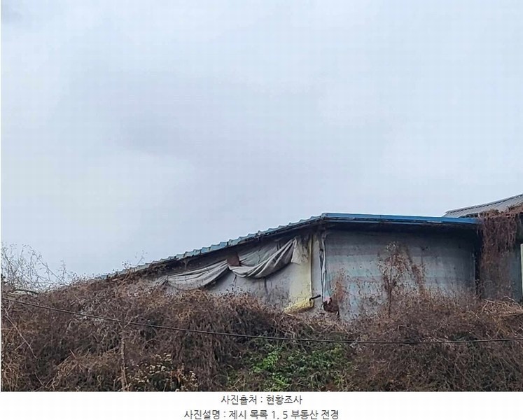 2023타경5477 경기도 여주시 세종대왕면 신지리 392-3 농가관련시설 경매 이미지