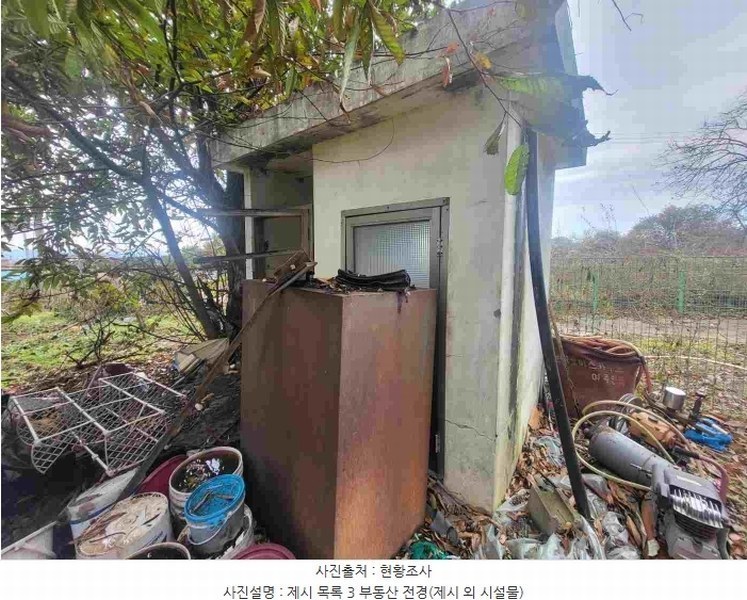 2023타경5477 경기도 여주시 세종대왕면 신지리 392-3 농가관련시설 경매 이미지