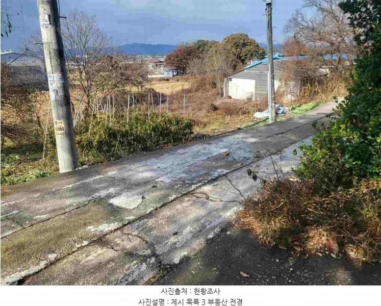2023타경5477 경기도 여주시 세종대왕면 신지리 392-3 농가관련시설 경매 이미지