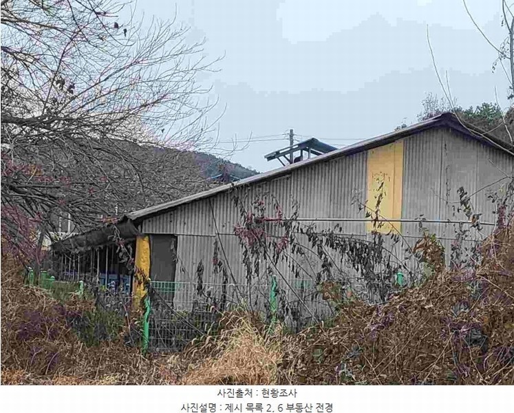 2023타경5477 경기도 여주시 세종대왕면 신지리 392-3 농가관련시설 경매 이미지