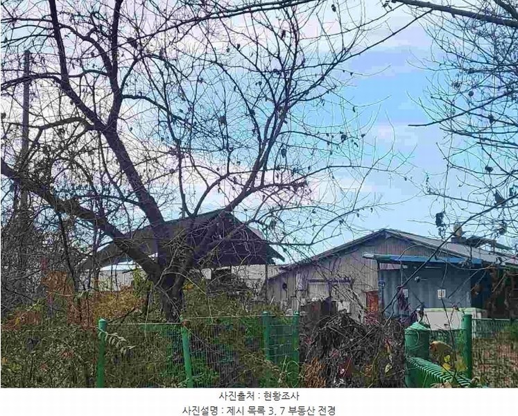 2023타경5477 경기도 여주시 세종대왕면 신지리 392-3 농가관련시설 경매 이미지