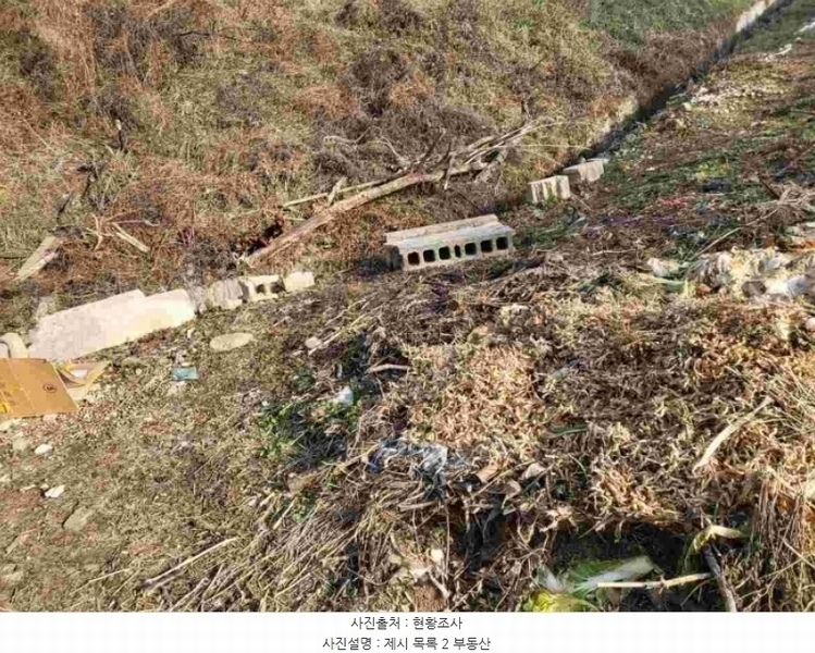 2023타경5873 경기도 양평군 양동면 쌍학리 165-1 대지 경매 이미지