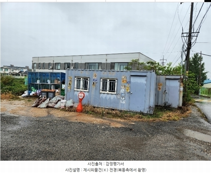 2023타경35706 경기도 이천시 신둔면 지석리 498-6 대지 경매 이미지