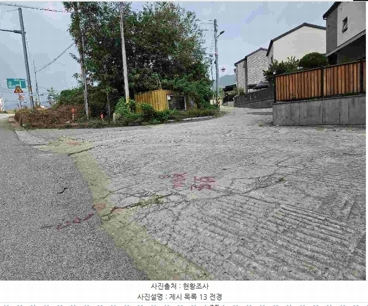 2023타경35706 경기도 이천시 신둔면 지석리 498-6 대지 경매 이미지