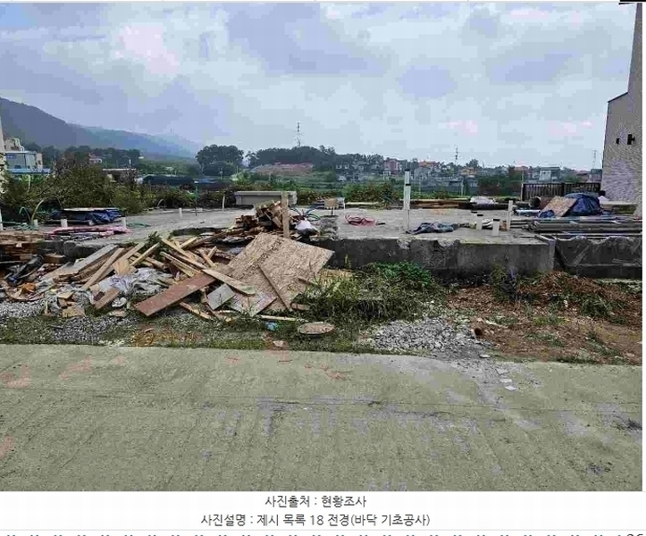 2023타경35706 경기도 이천시 신둔면 지석리 498-6 대지 경매 이미지
