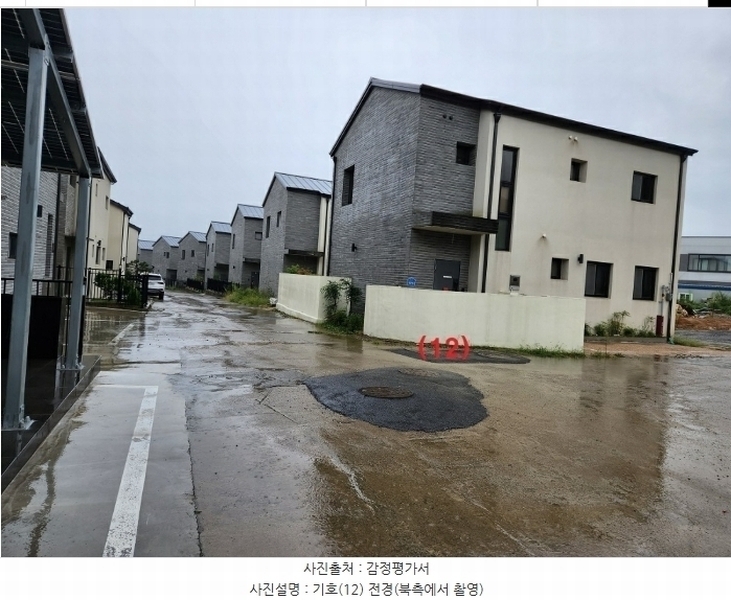 2023타경35706 경기도 이천시 신둔면 지석리 498-6 대지 경매 이미지