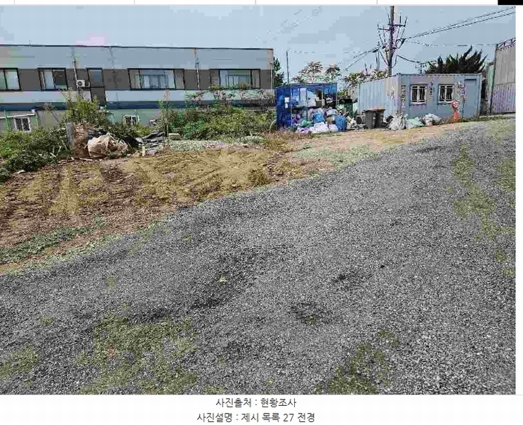 2023타경35706 경기도 이천시 신둔면 지석리 498-6 대지 경매 이미지
