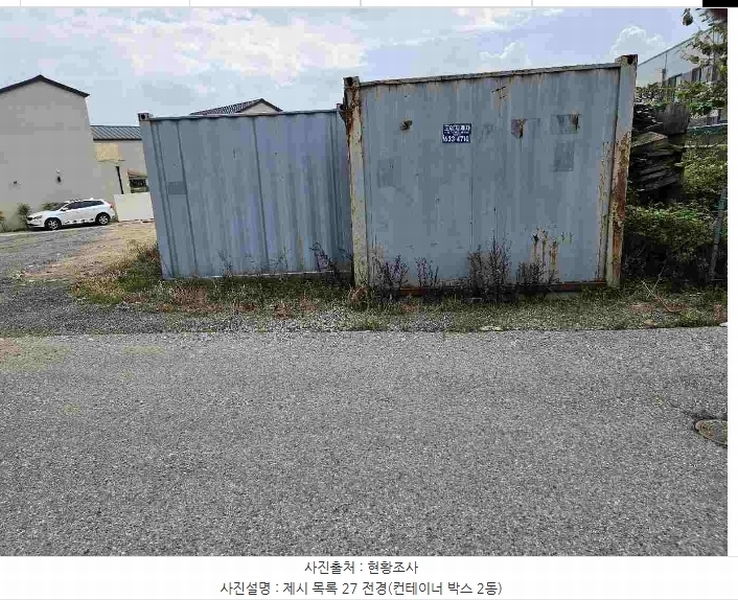 2023타경35706 경기도 이천시 신둔면 지석리 498-6 대지 경매 이미지
