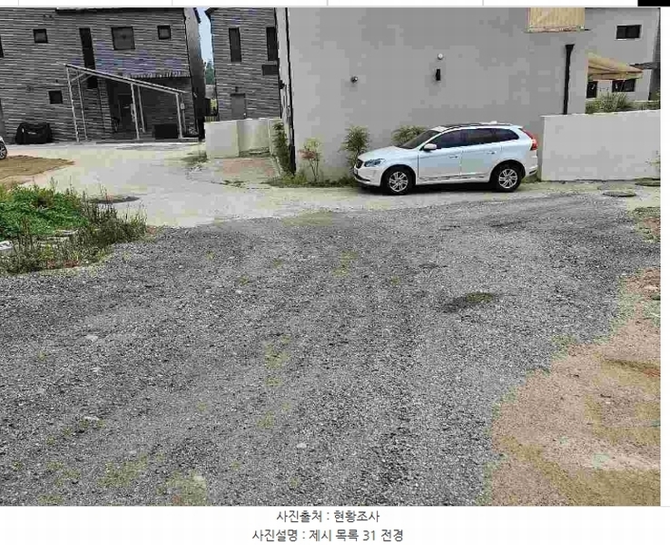 2023타경35706 경기도 이천시 신둔면 지석리 498-6 대지 경매 이미지