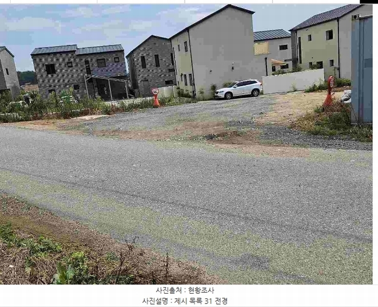 2023타경35706 경기도 이천시 신둔면 지석리 498-6 대지 경매 이미지