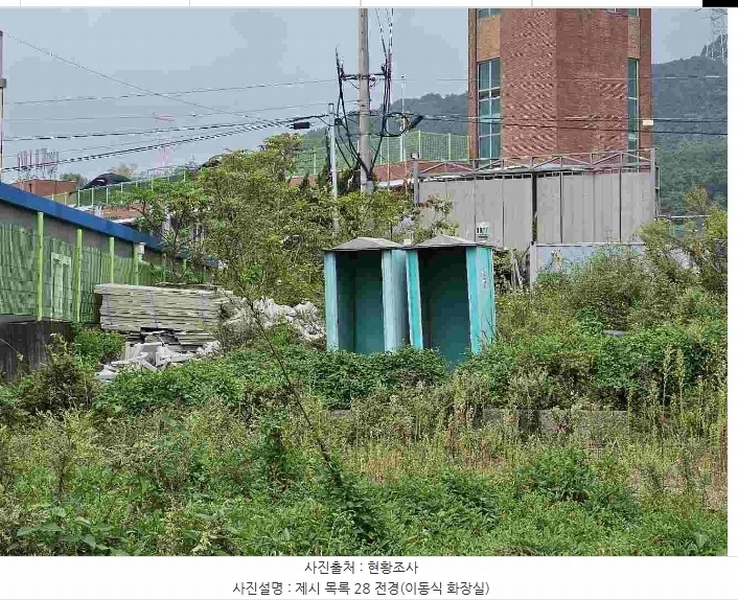 2023타경35706 경기도 이천시 신둔면 지석리 498-6 대지 경매 이미지