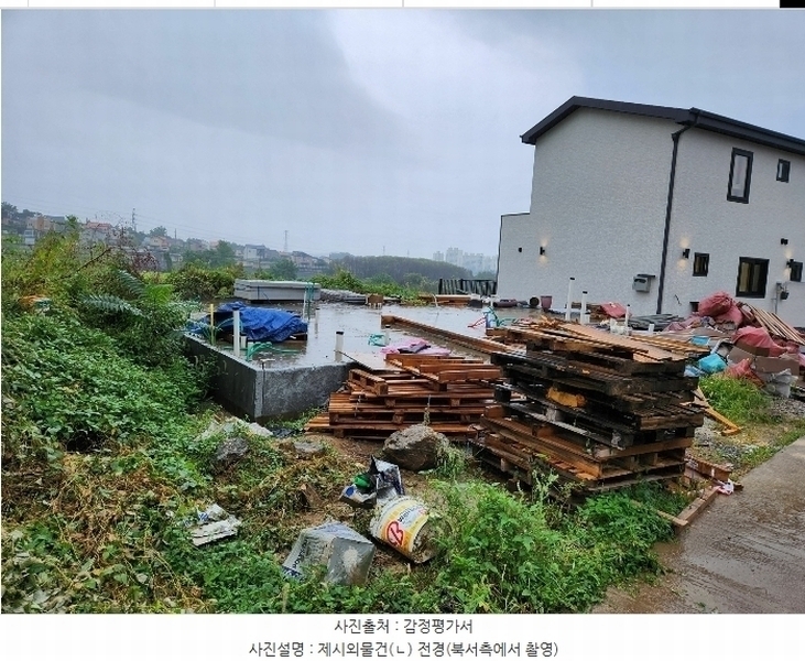 2023타경35706 경기도 이천시 신둔면 지석리 498-6 대지 경매 이미지