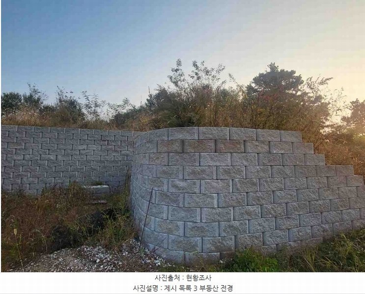 2023타경37184 경기도 여주시 현암동 586-28 임야 경매 이미지