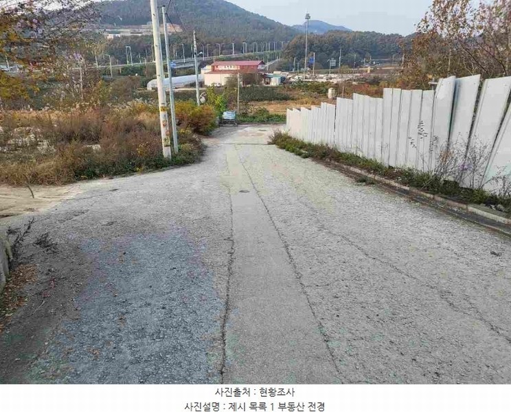 2023타경37184 경기도 여주시 현암동 586-28 임야 경매 이미지