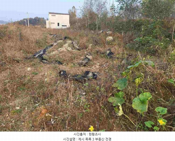 2023타경37184 경기도 여주시 현암동 586-28 임야 경매 이미지