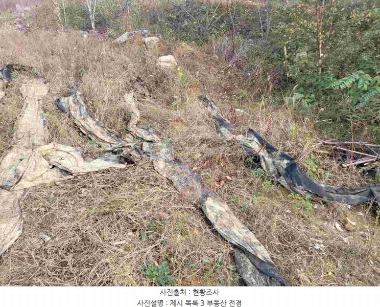 2023타경37184 경기도 여주시 현암동 586-28 임야 경매 이미지