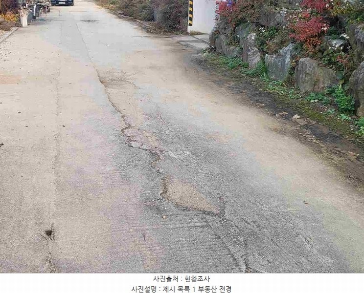 2023타경37184 경기도 여주시 현암동 586-28 임야 경매 이미지