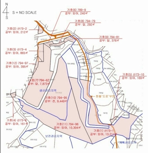 2023타경37702 경기도 여주시 세종대왕면 왕대리 산73-6 임야 경매 이미지