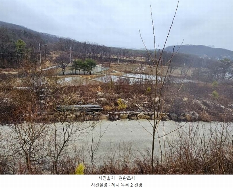 2024타경219 경기도 이천시 증일동 314-4 임야 경매 이미지