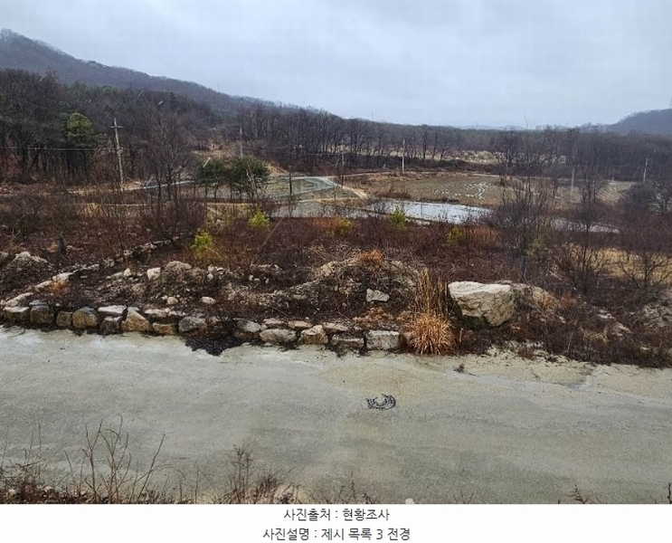 2024타경219 경기도 이천시 증일동 314-4 임야 경매 이미지