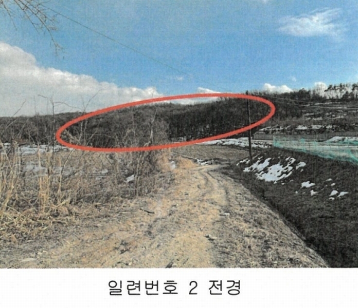 2024타경219 경기도 이천시 증일동 314-4 임야 경매 이미지
