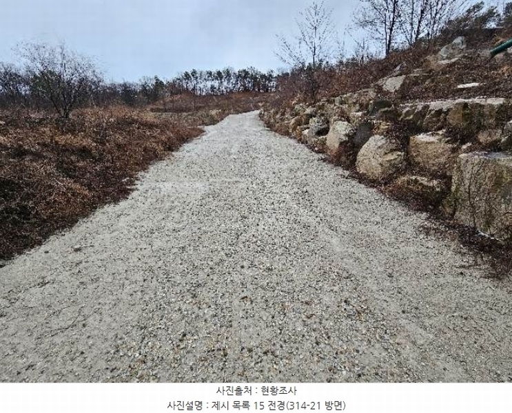 2024타경219 경기도 이천시 증일동 314-4 임야 경매 이미지