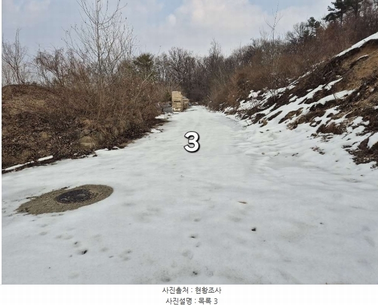 2024타경219 경기도 이천시 증일동 314-4 임야 경매 이미지